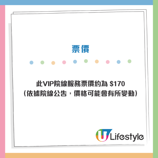 太古城$170躺平戲院包爆谷！網民揭隱藏VIP院：爽過頭等vs似揼骨房