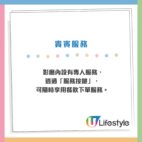 太古城$170躺平戲院包爆谷！網民揭隱藏VIP院：爽過頭等vs似揼骨房
