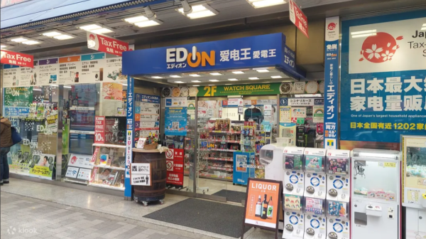 照片來源：klook