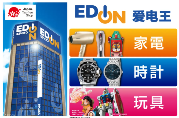 照片來源：klook