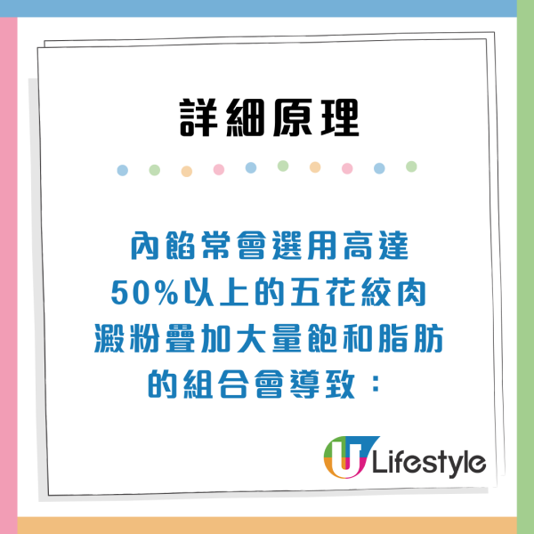 日飲「健康飲品」險終身洗腎!醫生揭7大傷腎早餐 燕麥白粥竟上榜