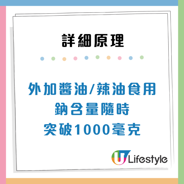 日飲「健康飲品」險終身洗腎!醫生揭7大傷腎早餐 燕麥白粥竟上榜