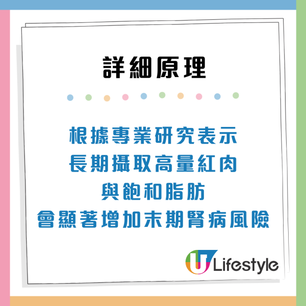 日飲「健康飲品」險終身洗腎!醫生揭7大傷腎早餐 燕麥白粥竟上榜