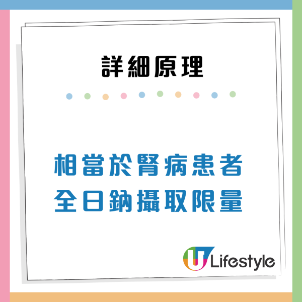 日飲「健康飲品」險終身洗腎!醫生揭7大傷腎早餐 燕麥白粥竟上榜