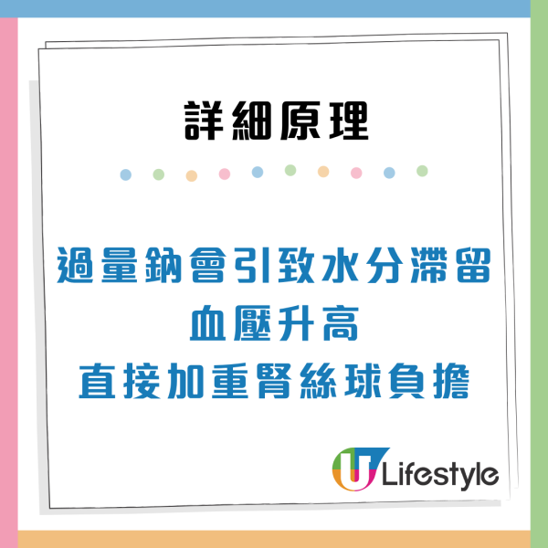 日飲「健康飲品」險終身洗腎!醫生揭7大傷腎早餐 燕麥白粥竟上榜