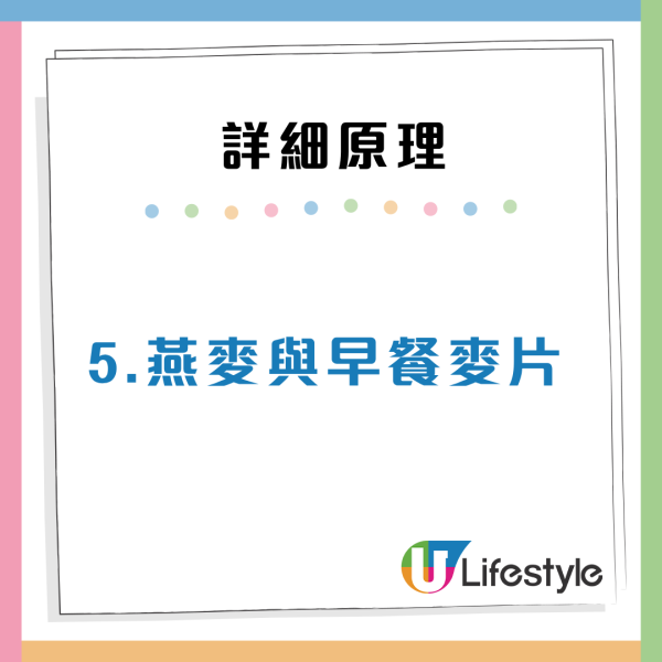 日飲「健康飲品」險終身洗腎!醫生揭7大傷腎早餐 燕麥白粥竟上榜