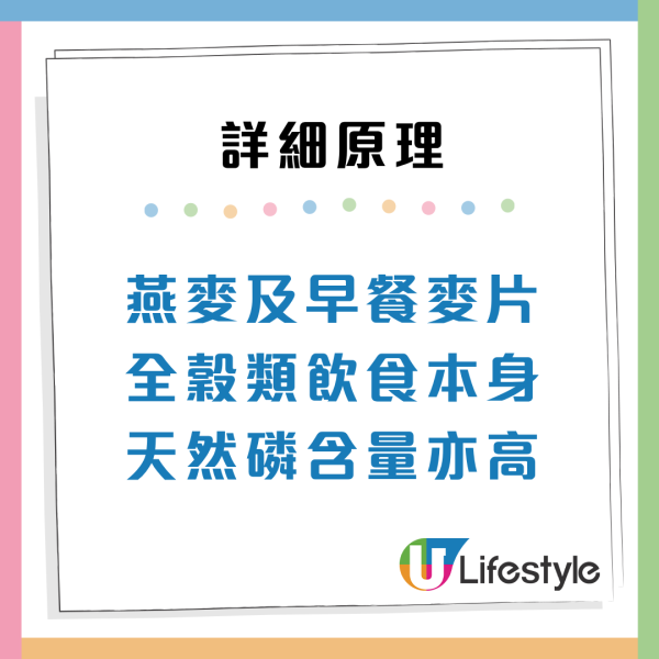 日飲「健康飲品」險終身洗腎!醫生揭7大傷腎早餐 燕麥白粥竟上榜