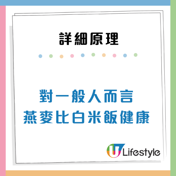 日飲「健康飲品」險終身洗腎!醫生揭7大傷腎早餐 燕麥白粥竟上榜