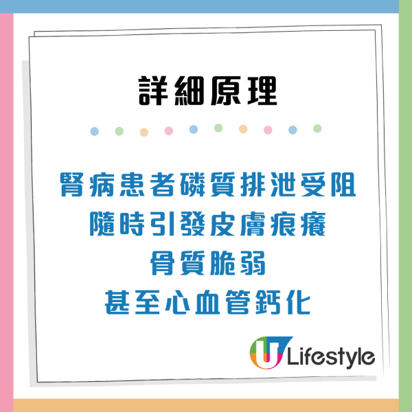 日飲「健康飲品」險終身洗腎!醫生揭7大傷腎早餐 燕麥白粥竟上榜
