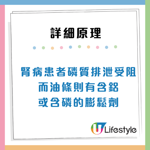 日飲「健康飲品」險終身洗腎!醫生揭7大傷腎早餐 燕麥白粥竟上榜