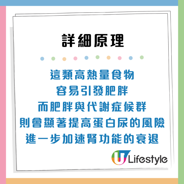 日飲「健康飲品」險終身洗腎!醫生揭7大傷腎早餐 燕麥白粥竟上榜