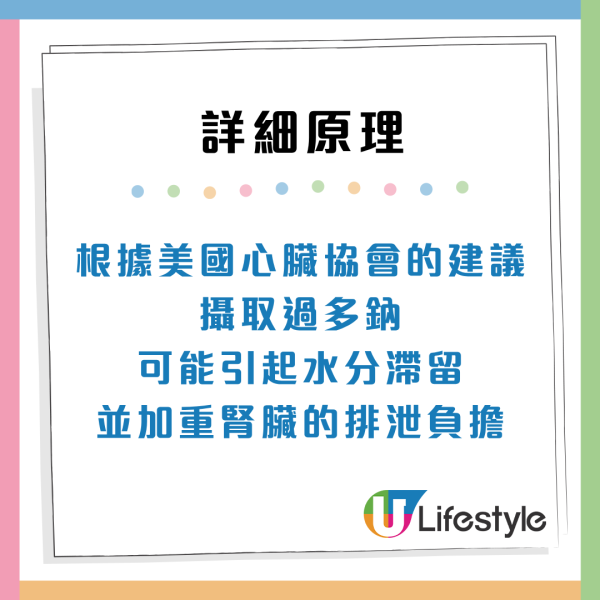 日飲「健康飲品」險終身洗腎!醫生揭7大傷腎早餐 燕麥白粥竟上榜