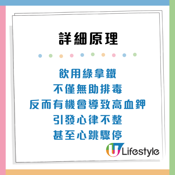 日飲「健康飲品」險終身洗腎!醫生揭7大傷腎早餐 燕麥白粥竟上榜