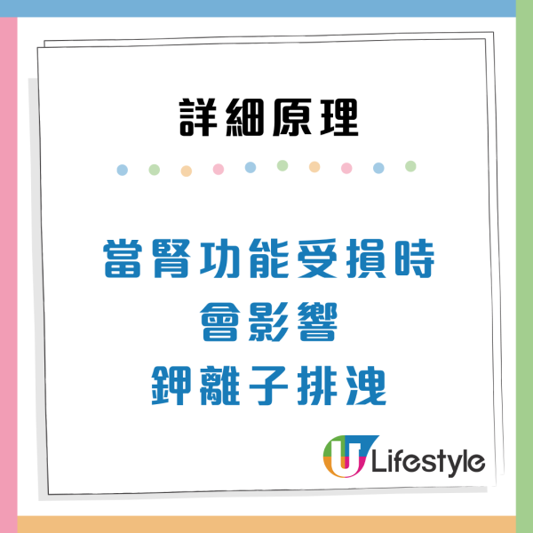 日飲「健康飲品」險終身洗腎!醫生揭7大傷腎早餐 燕麥白粥竟上榜