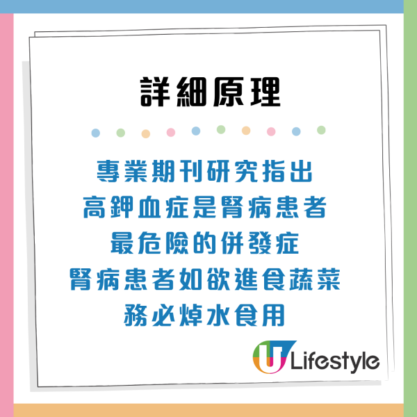 日飲「健康飲品」險終身洗腎!醫生揭7大傷腎早餐 燕麥白粥竟上榜