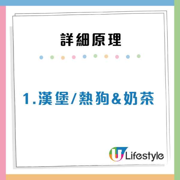 日飲「健康飲品」險終身洗腎!醫生揭7大傷腎早餐 燕麥白粥竟上榜