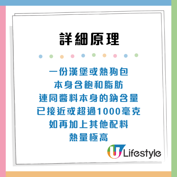 日飲「健康飲品」險終身洗腎!醫生揭7大傷腎早餐 燕麥白粥竟上榜
