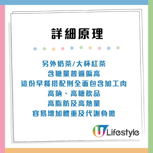 日飲「健康飲品」險終身洗腎!醫生揭7大傷腎早餐 燕麥白粥竟上榜