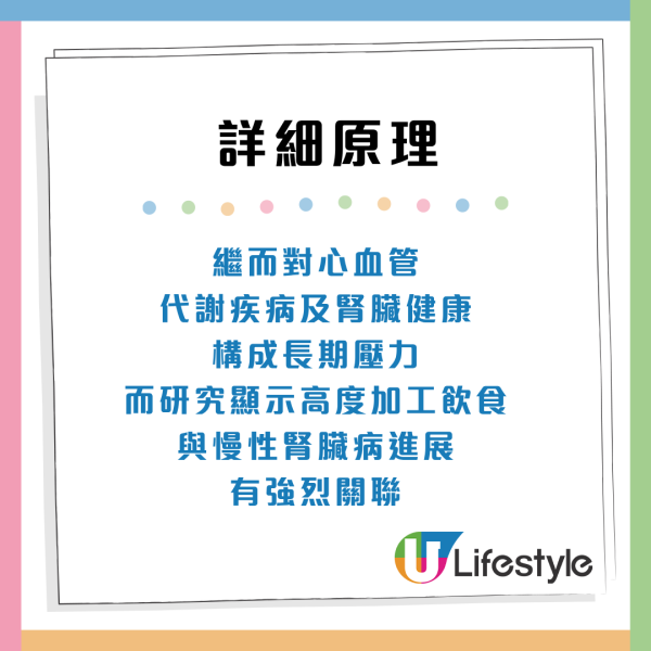 日飲「健康飲品」險終身洗腎!醫生揭7大傷腎早餐 燕麥白粥竟上榜
