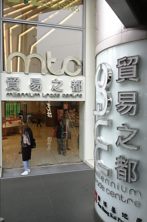 網民嚴選6大「神級通勤」屋苑！步行10分鐘返工 呢條公屋落樓5秒到港鐵