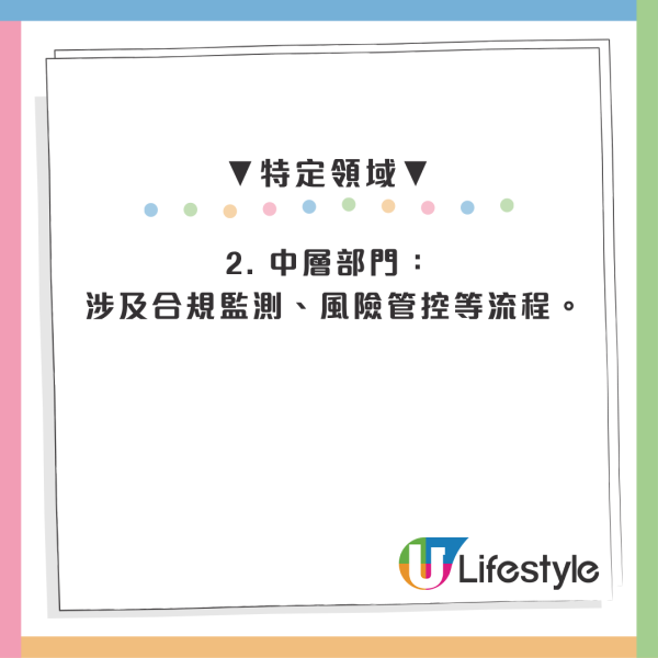 銀行金飯碗不保？彭博預測AI引爆裁員潮 5年內恐炒20萬人 揭3大高危部門