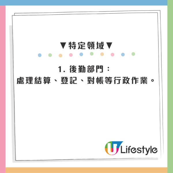 銀行金飯碗不保？彭博預測AI引爆裁員潮 5年內恐炒20萬人 揭3大高危部門