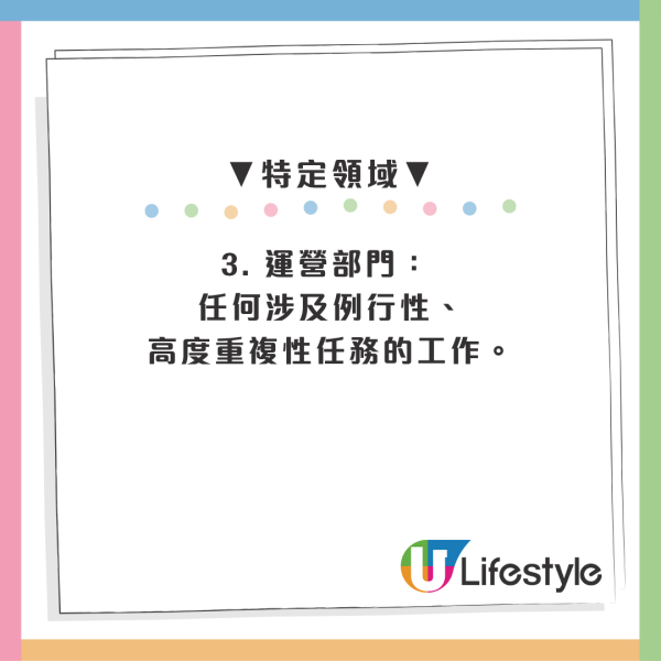 銀行金飯碗不保？彭博預測AI引爆裁員潮 5年內恐炒20萬人 揭3大高危部門