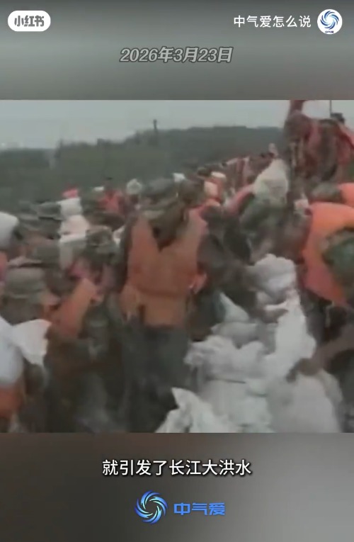 超級厄爾尼諾可能醞釀中！氣象博主揭3大災難：颱風更猛烈恐引發洪澇