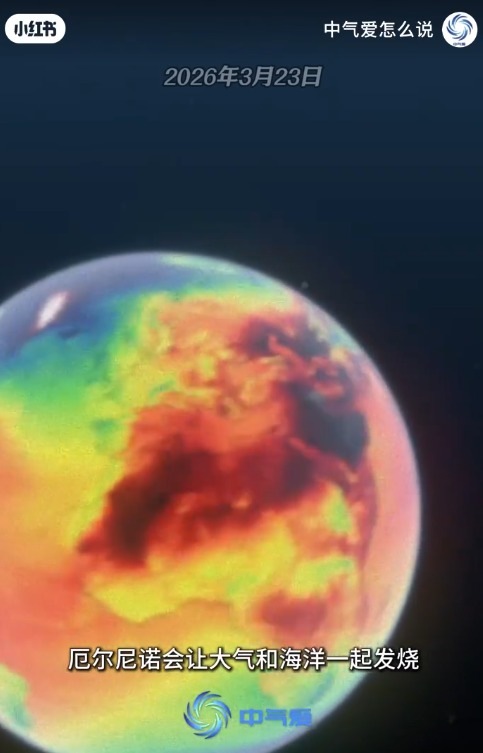 超級厄爾尼諾可能醞釀中！氣象博主揭3大災難：颱風更猛烈恐引發洪澇