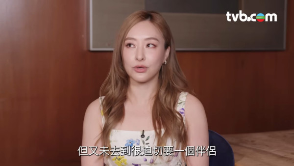 陳瀅激罕談前男友何猷亨揭「豪門戀」陰影！拍拖避嫌一行為最傷：好冇安全感