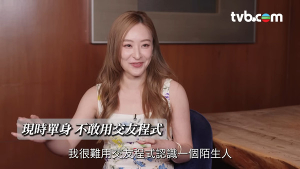 陳瀅激罕談前男友何猷亨揭「豪門戀」陰影！拍拖避嫌一行為最傷：好冇安全感