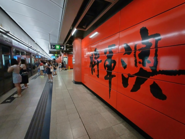 網民嚴選6大「神級通勤」屋苑！步行10分鐘返工 呢條公屋落樓5秒到港鐵