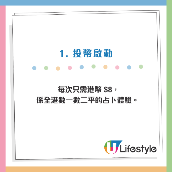 深水埗$8隱藏算命師！網民挑戰童年陰影：驚被咬斷手 揭經典「睇掌機」地點