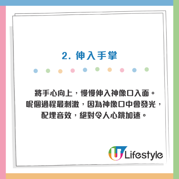 深水埗$8隱藏算命師！網民挑戰童年陰影：驚被咬斷手 揭經典「睇掌機」地點