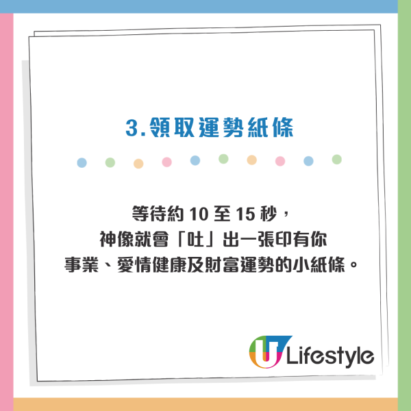 深水埗$8隱藏算命師！網民挑戰童年陰影：驚被咬斷手 揭經典「睇掌機」地點