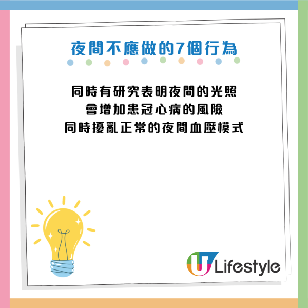 圖片資料來源：《CNBC make it》