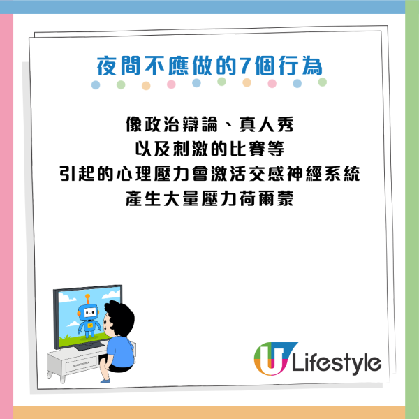 圖片資料來源：《CNBC make it》