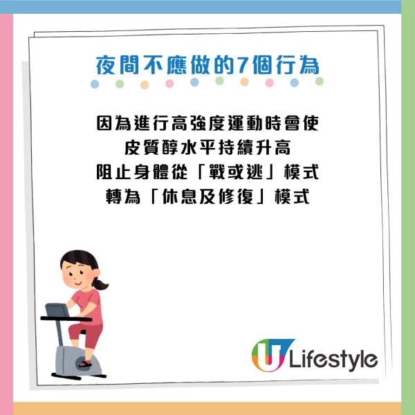 圖片資料來源：《CNBC make it》