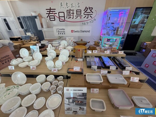 現場直擊｜啟德SOGO名牌廚具開倉低至26折！鍋具/餐具/刀具/家品$39起！家電大劈價 空氣清新機$500起