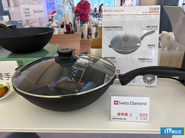 現場直擊｜啟德SOGO名牌廚具開倉低至26折！鍋具/餐具/刀具/家品$39起！家電大劈價 空氣清新機$500起