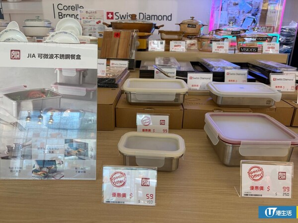 現場直擊｜啟德SOGO名牌廚具開倉低至26折！鍋具/餐具/刀具/家品$39起！家電大劈價 空氣清新機$500起