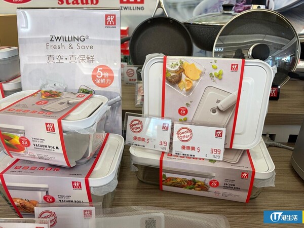 現場直擊｜啟德SOGO名牌廚具開倉低至26折！鍋具/餐具/刀具/家品$39起！家電大劈價 空氣清新機$500起