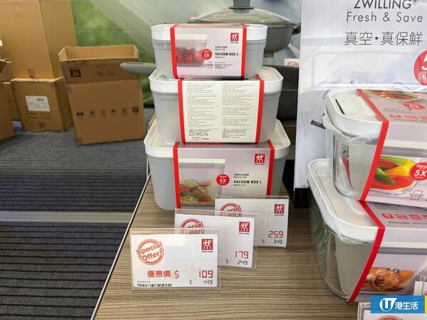 現場直擊｜啟德SOGO名牌廚具開倉低至26折！鍋具/餐具/刀具/家品$39起！家電大劈價 空氣清新機$500起