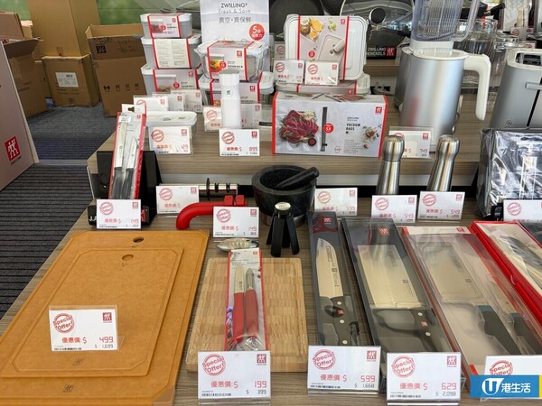 現場直擊｜啟德SOGO名牌廚具開倉低至26折！鍋具/餐具/刀具/家品$39起！家電大劈價 空氣清新機$500起