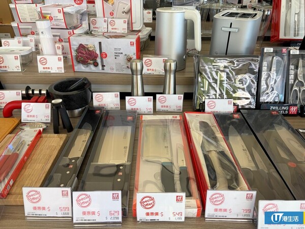現場直擊｜啟德SOGO名牌廚具開倉低至26折！鍋具/餐具/刀具/家品$39起！家電大劈價 空氣清新機$500起
