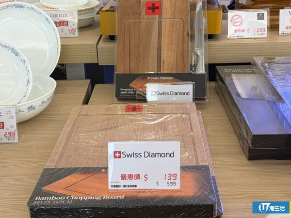 現場直擊｜啟德SOGO名牌廚具開倉低至26折！鍋具/餐具/刀具/家品$39起！家電大劈價 空氣清新機$500起