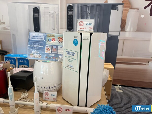 現場直擊｜啟德SOGO名牌廚具開倉低至26折！鍋具/餐具/刀具/家品$39起！家電大劈價 空氣清新機$500起