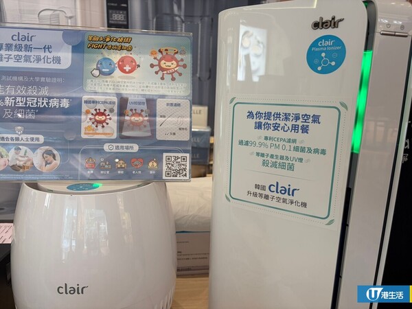 現場直擊｜啟德SOGO名牌廚具開倉低至26折！鍋具/餐具/刀具/家品$39起！家電大劈價 空氣清新機$500起