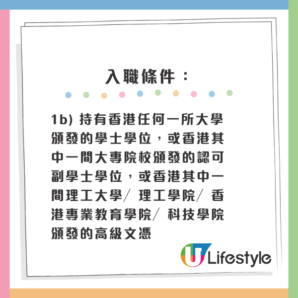 公務員空缺2026︱14大政府筍工最新招聘！消防處請人起薪$45K！部分職位5科合格申請得