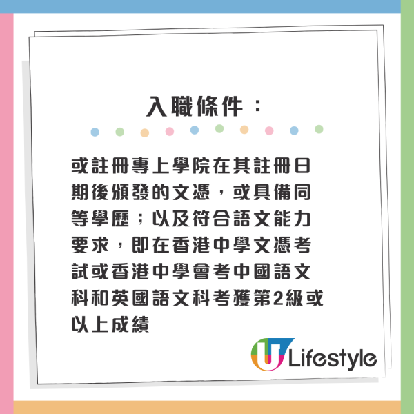 公務員空缺2026︱14大政府筍工最新招聘！消防處請人起薪$45K！部分職位5科合格申請得